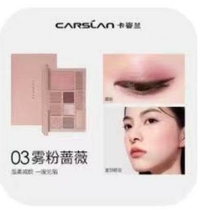 Valentine's Day gift Kazilan eye shadow makeup comprehensive plate earth color eye shadow plate daily light makeup official flagship store Gift
