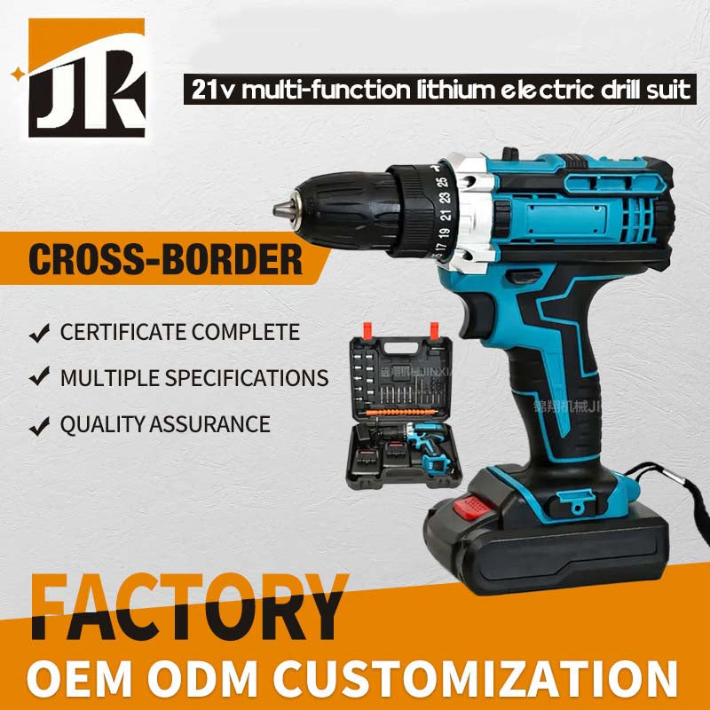 21V multifunctional lithium electric drill set, foreign trade rechargeable hand drill, household impact drill, pistol drill