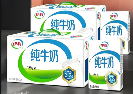 Yili Pure Milk Whole Box 200ml * 24 Boxes Student and Children's Nutritional Breakfast Whole Milk Gift