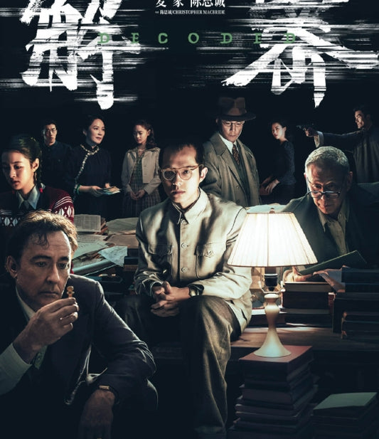 January 22nd, 20:00-22:11 Mandarin 2D Chengdu Huanying Cinema (Longquanyi Shimao Factory IMAX Store) Flavor King - Hall 10, General Area, 8 Rows, 10 Blocks, 8 Rows, 9 Blocks, 2 Sheets