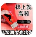 Orgasmic pleasure, couple's sexual lubricant, female intimate lubricant, sex toy, human corpse, but like a cow clam, laxative Gift