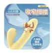 Vibrator, masturbator, female only, sex toy, adult toy, powerful clitoris, orgasmic tool, AV GIft