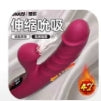 Female intelligent massager, breast health products, female vibrator, full body multifunctional handheld electric stick Gift