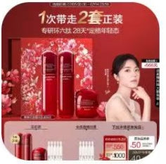 Han Shuhong Waist Water Milk Set Moisturizing, Moisturizing, Firming, Anti Wrinkle, Anti Aging, Cyclohexapeptide Gift