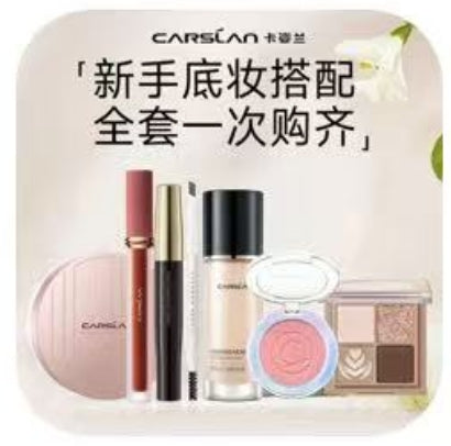 CARSLAN liquid foundation makeup suit beginner cosmetics complete set student party novice official female Gift