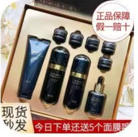 Han Shu Black Gold Capsule Set Gift Box High Moisturizing, Hydrating, Lifting, Firming, Wrinkle Treatment, Fine Pore Makeup Gift