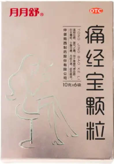 Yueyue Shutongjing Bao Granules 6 bags for regulating qi Pain relief, menstrual disorders, cold coagulation, qi stagnation, blood stasis Dysmenorrhea in women Gift